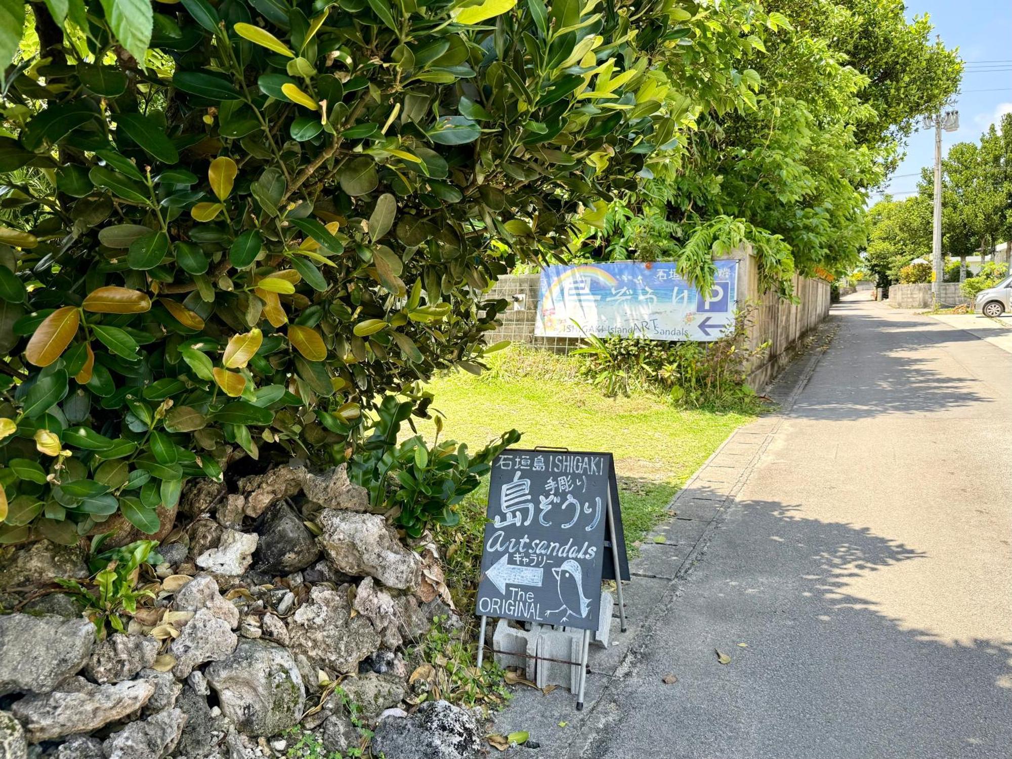 星降る夜と天然木の香りに包まれる新築癒しの隠れ家ishigaki Villa En えん Exteriér fotografie